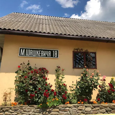 Girskiy Svitanok Pensionat